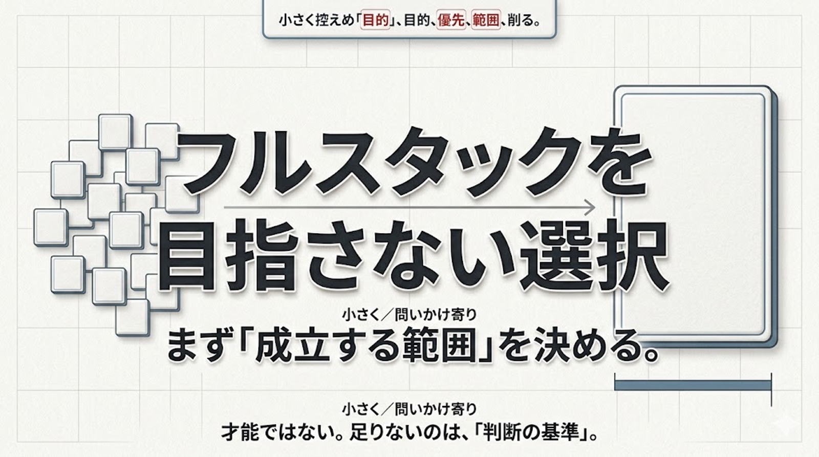 画像のタイトルを入れてください