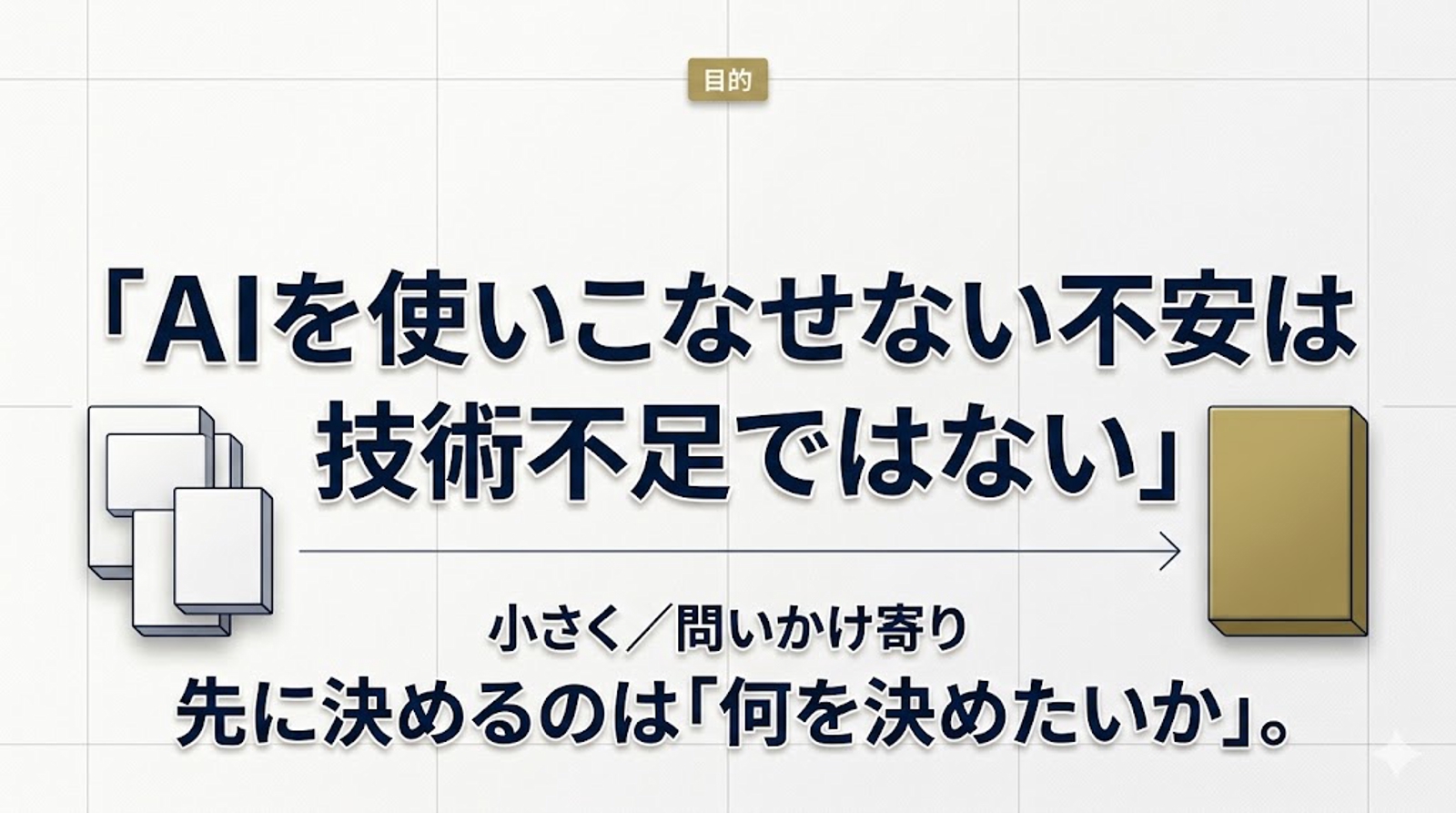 画像のタイトルを入れてください