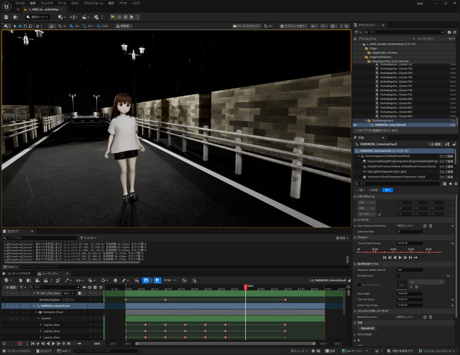 開発画面紹介 UE5.7 - バイナリ版