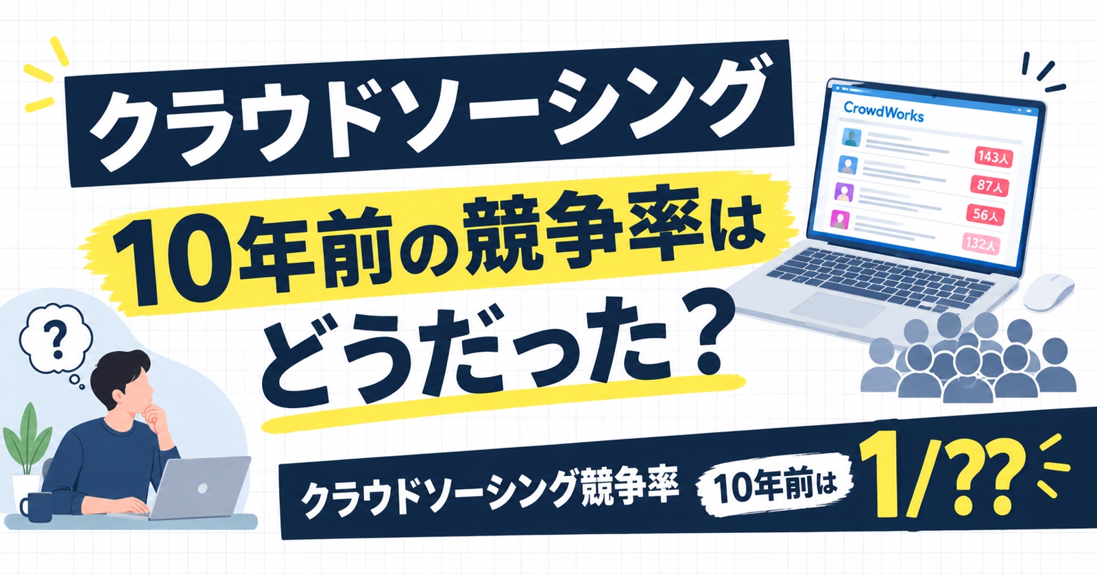 画像のタイトルを入れてください