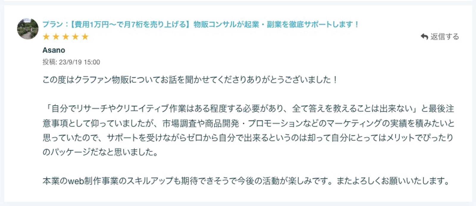 画像のタイトルを入れてください