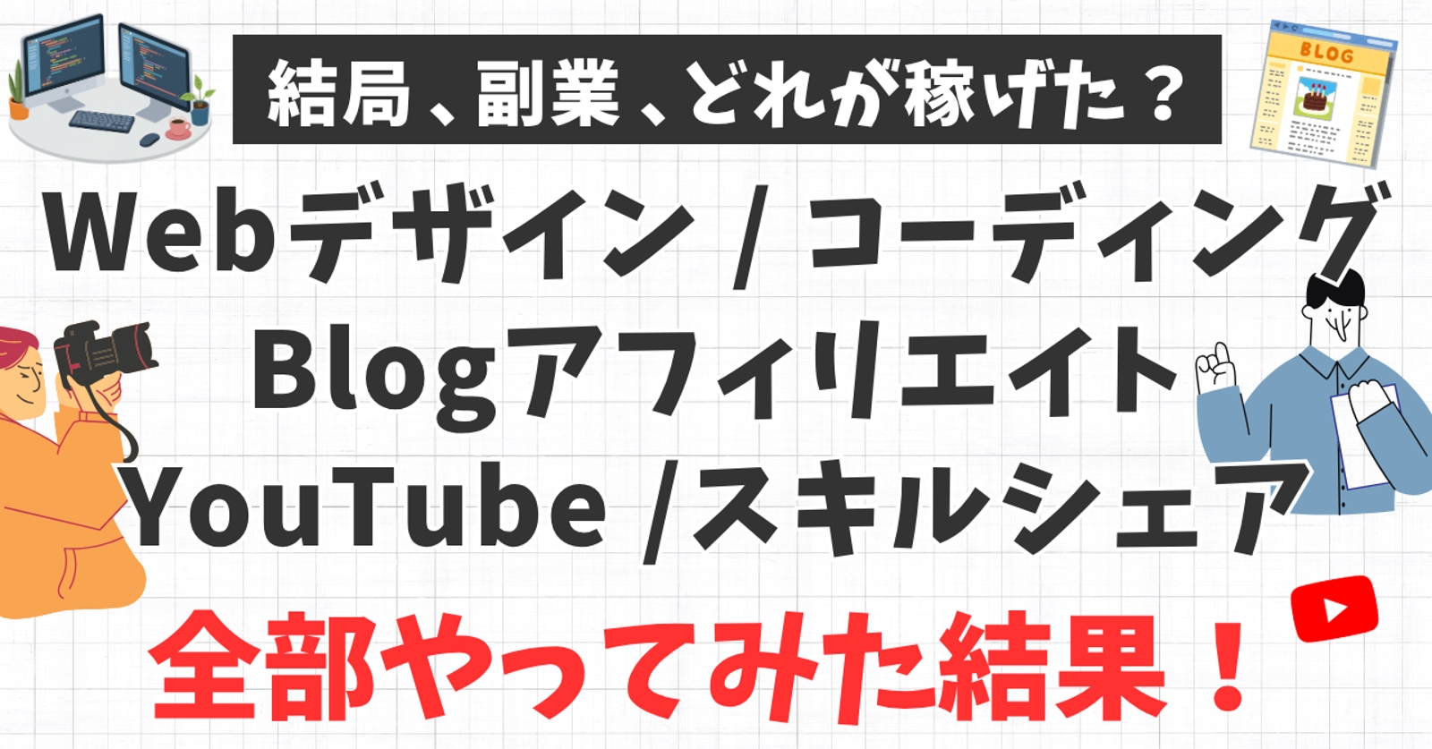 画像のタイトルを入れてください