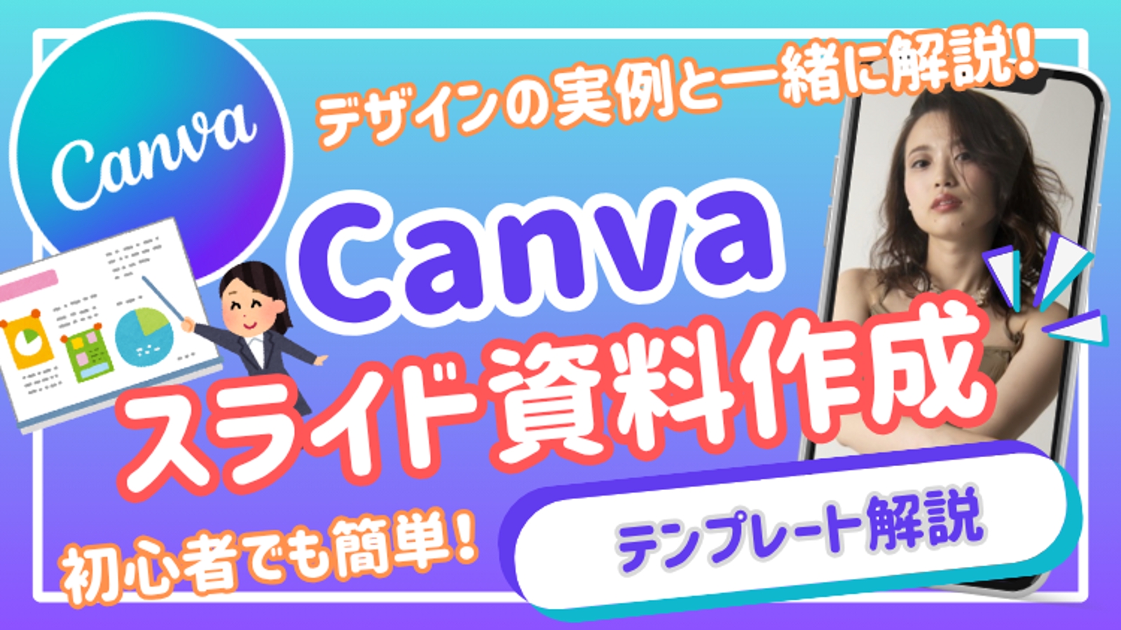 画像のタイトルを入れてください