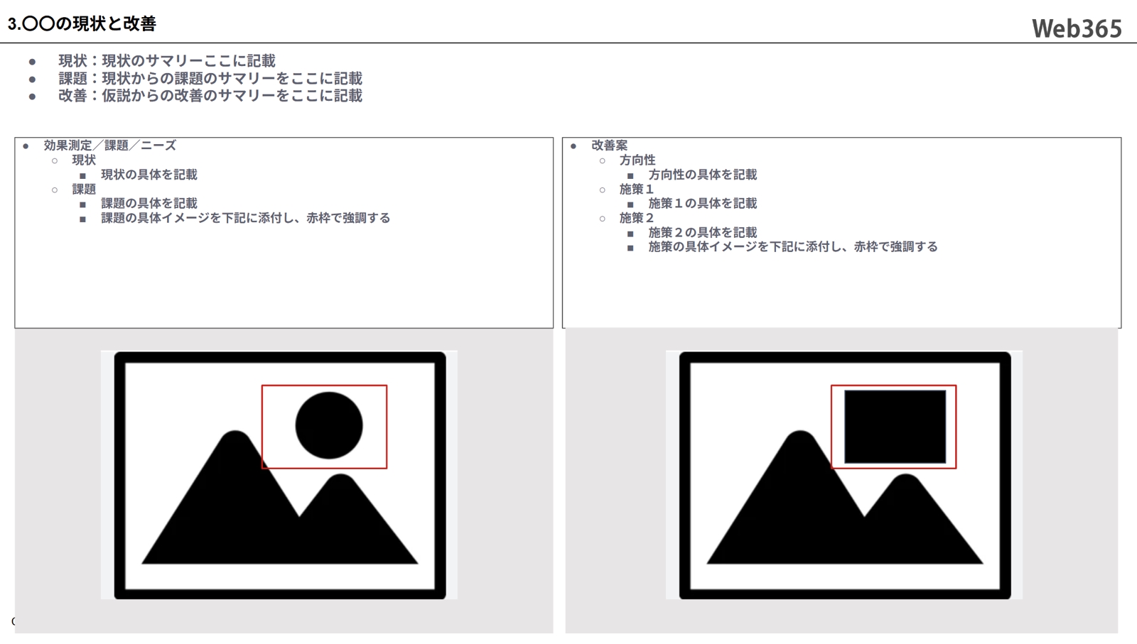画像のタイトルを入れてください