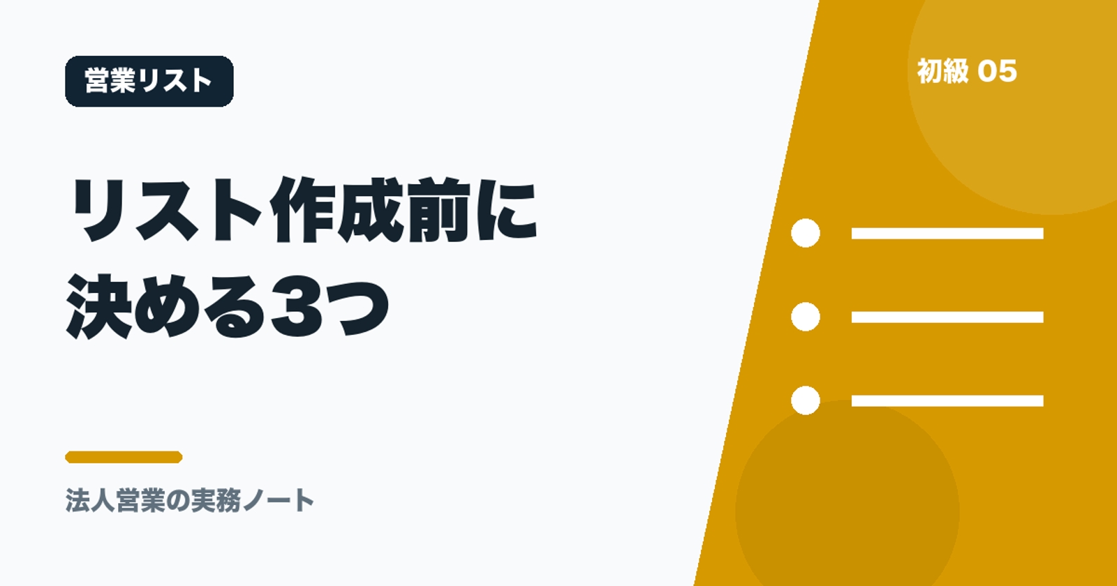 画像のタイトルを入れてください