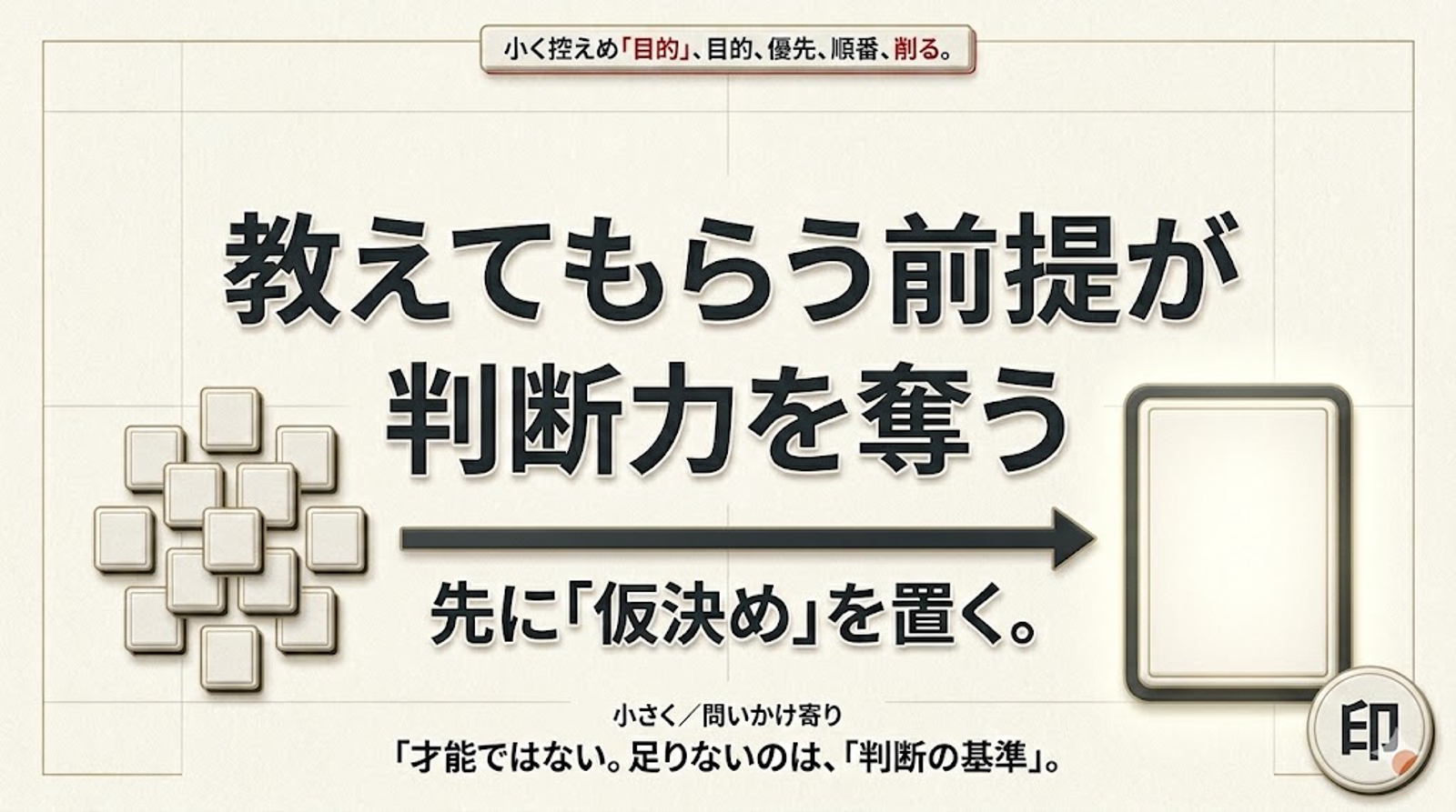 画像のタイトルを入れてください