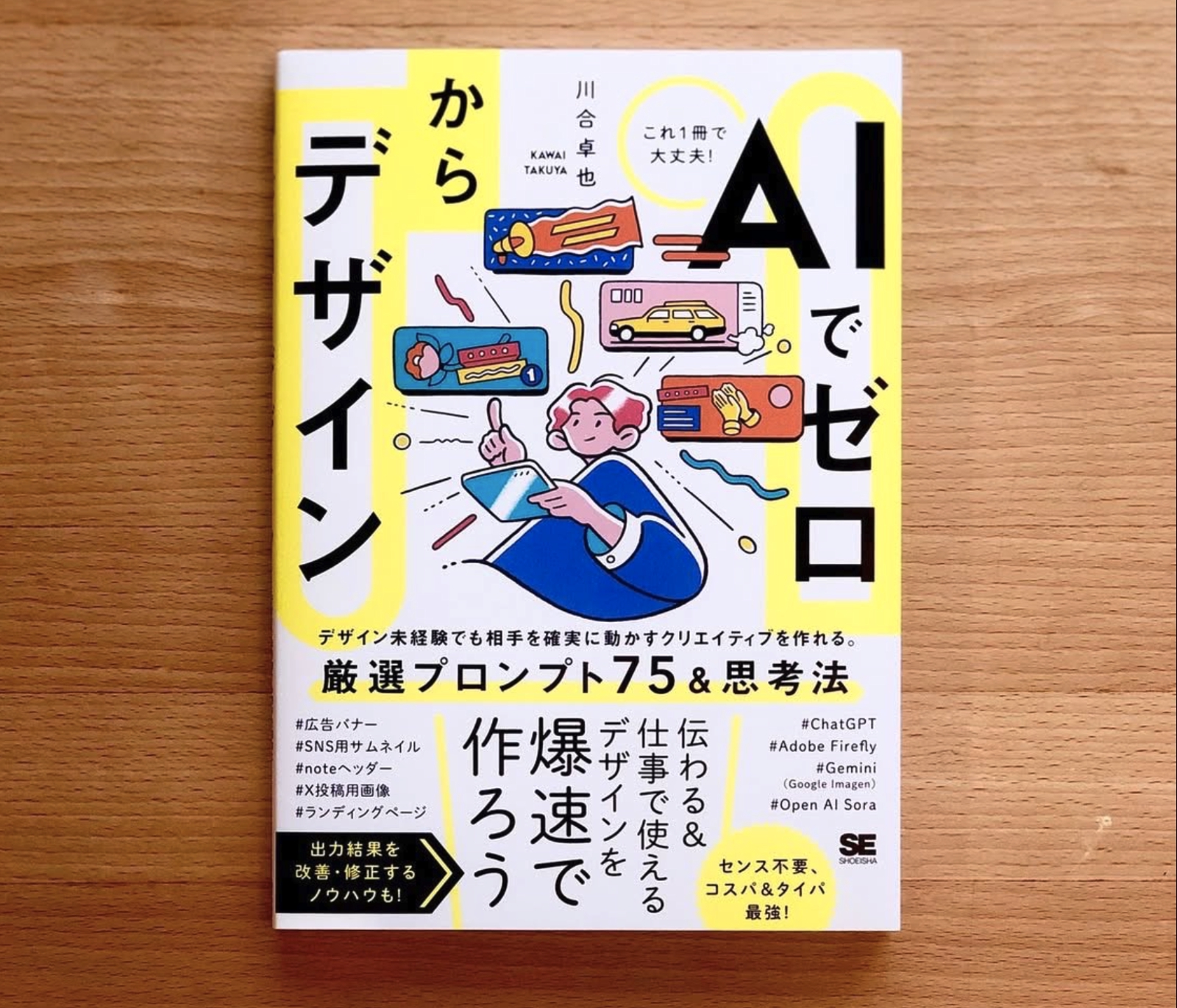 画像のタイトルを入れてください