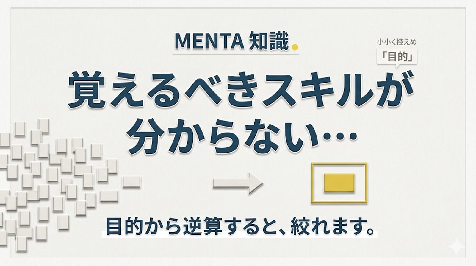 画像のタイトルを入れてください