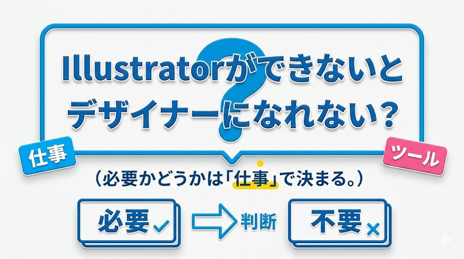 画像のタイトルを入れてください