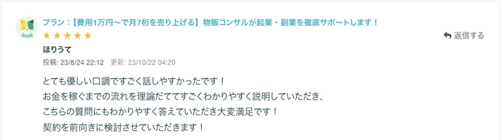 画像のタイトルを入れてください
