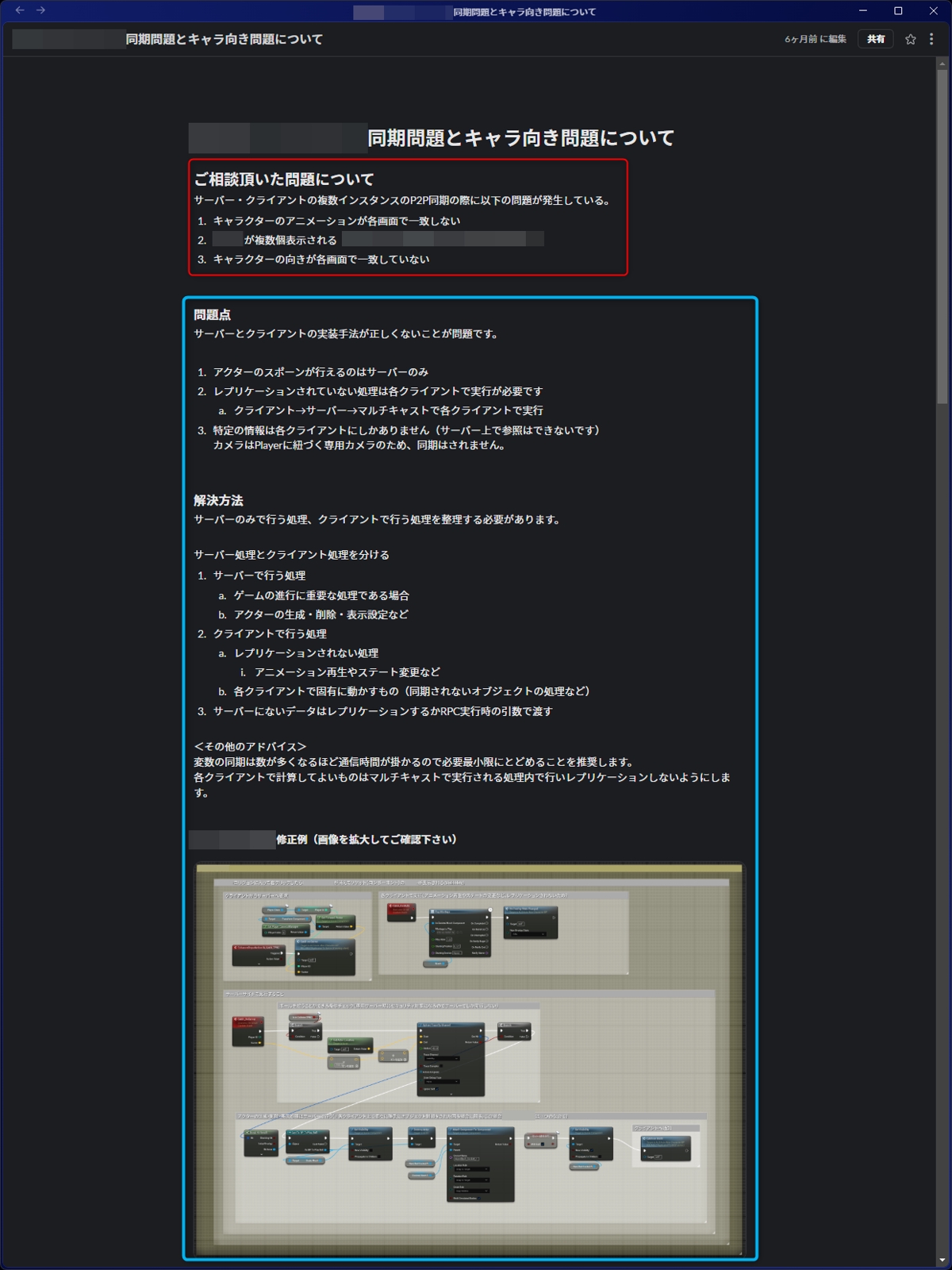 画像のタイトルを入れてください