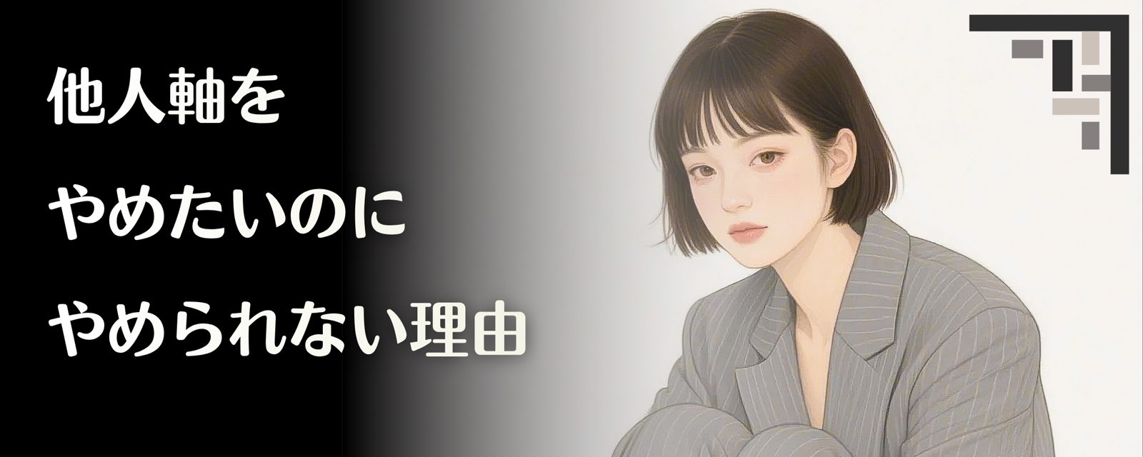 画像のタイトルを入れてください