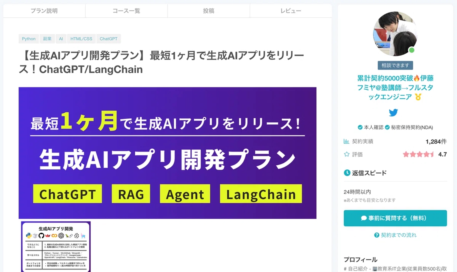 画像のタイトルを入れてください