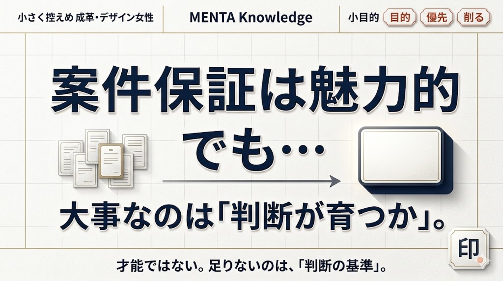 画像のタイトルを入れてください