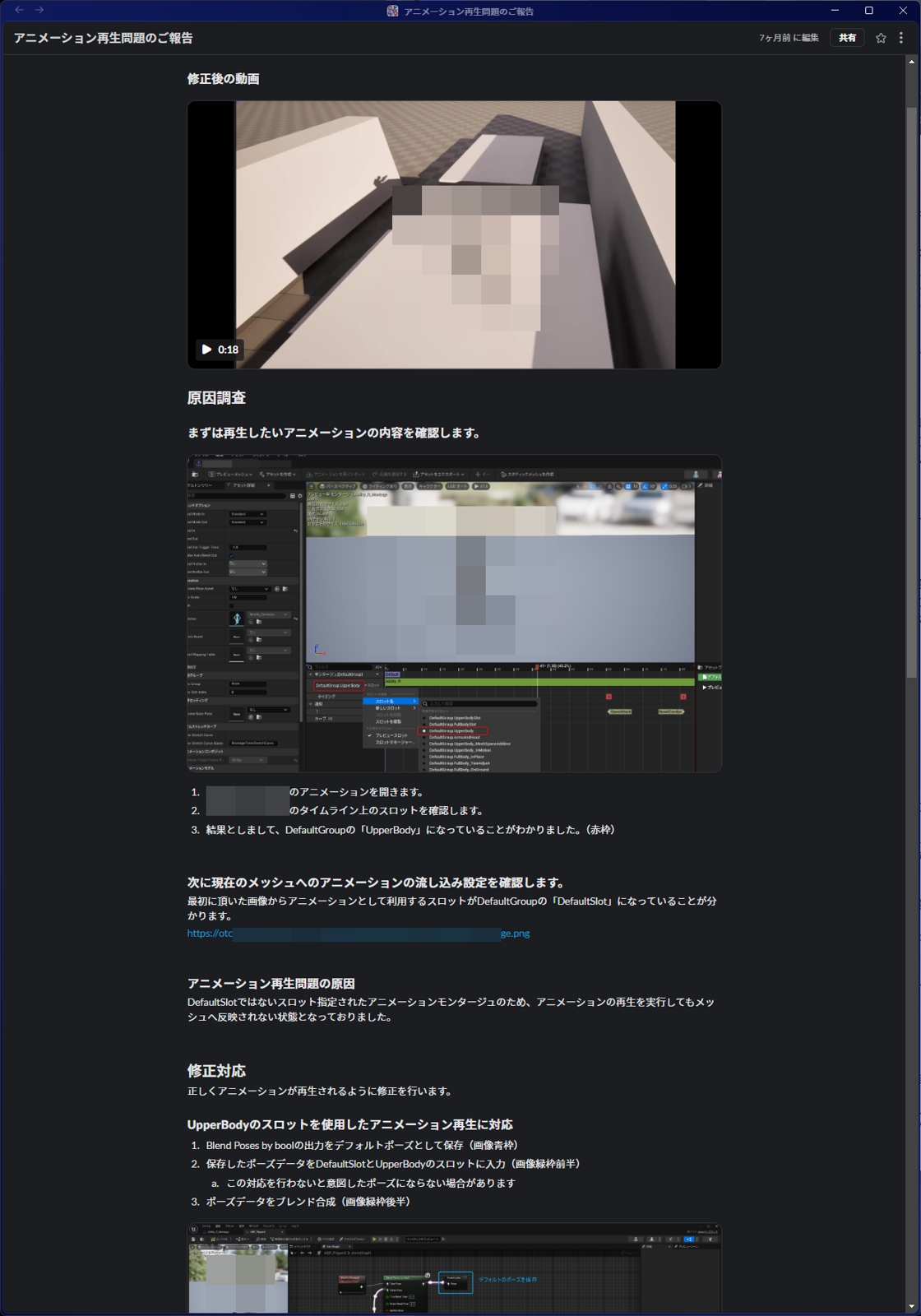 画像のタイトルを入れてください
