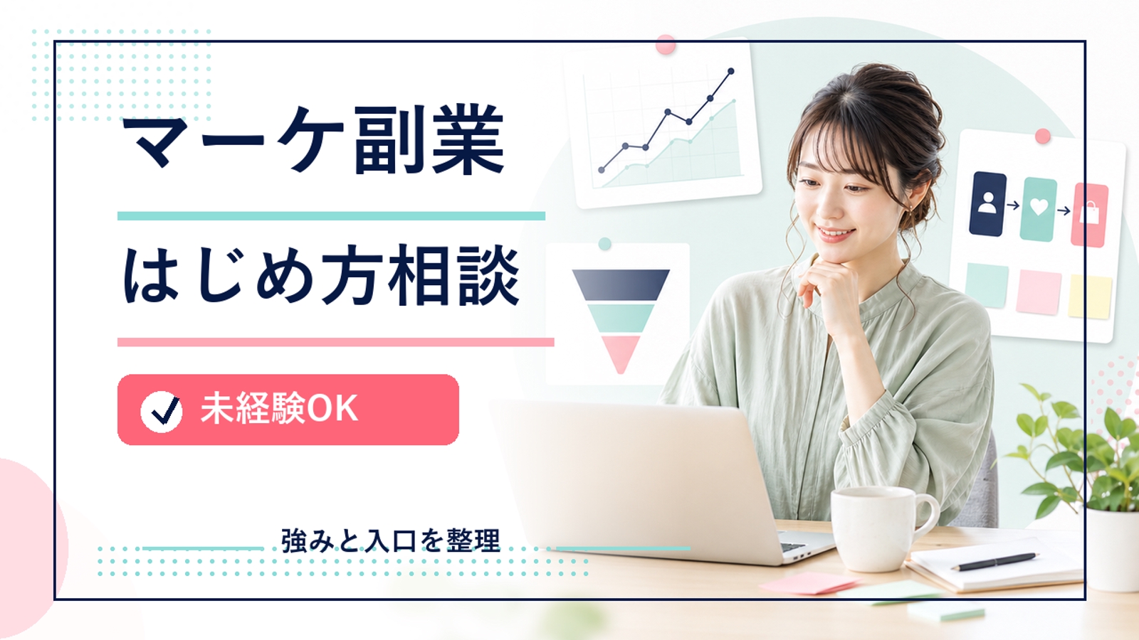画像のタイトルを入れてください