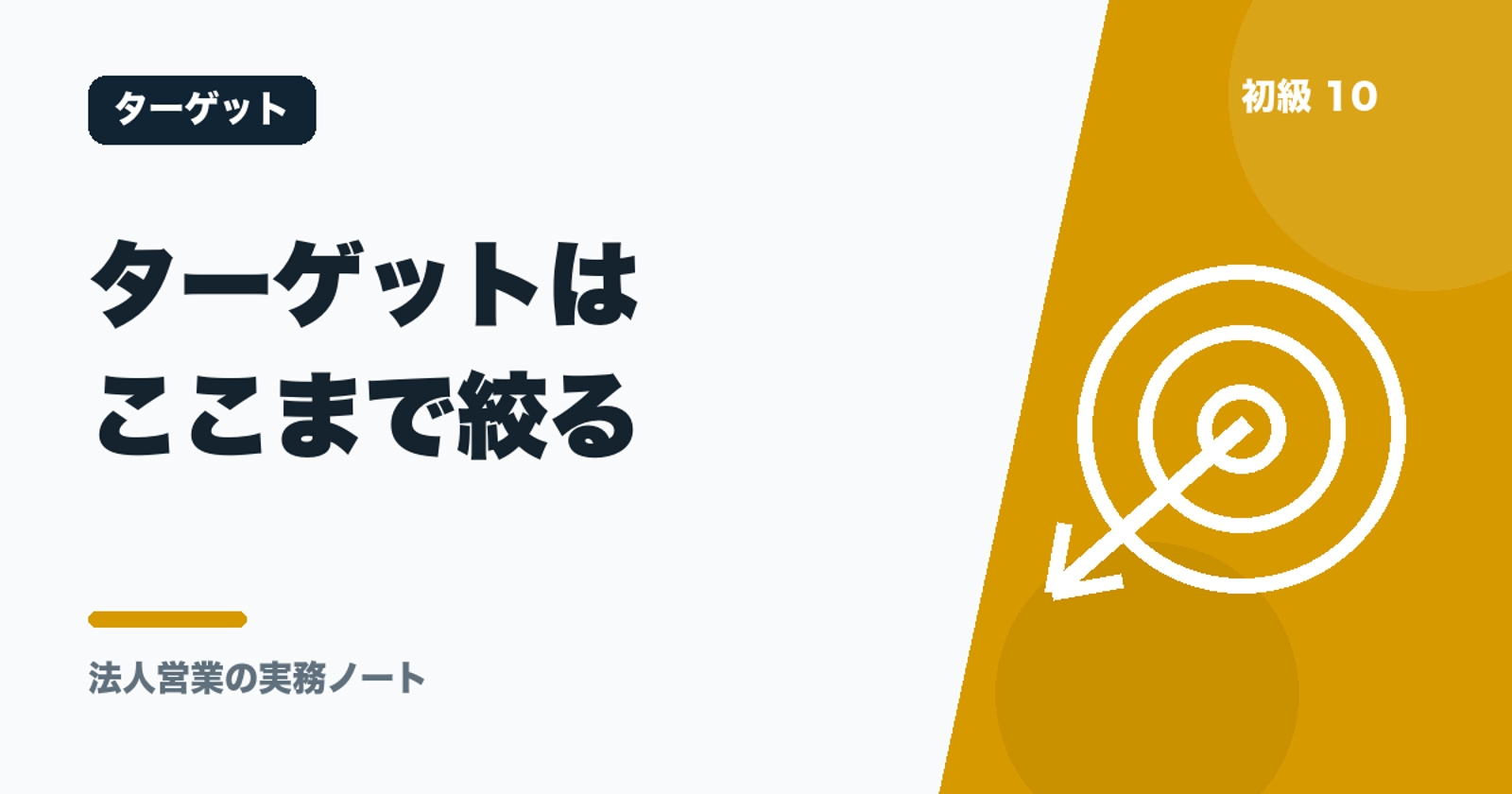 画像のタイトルを入れてください