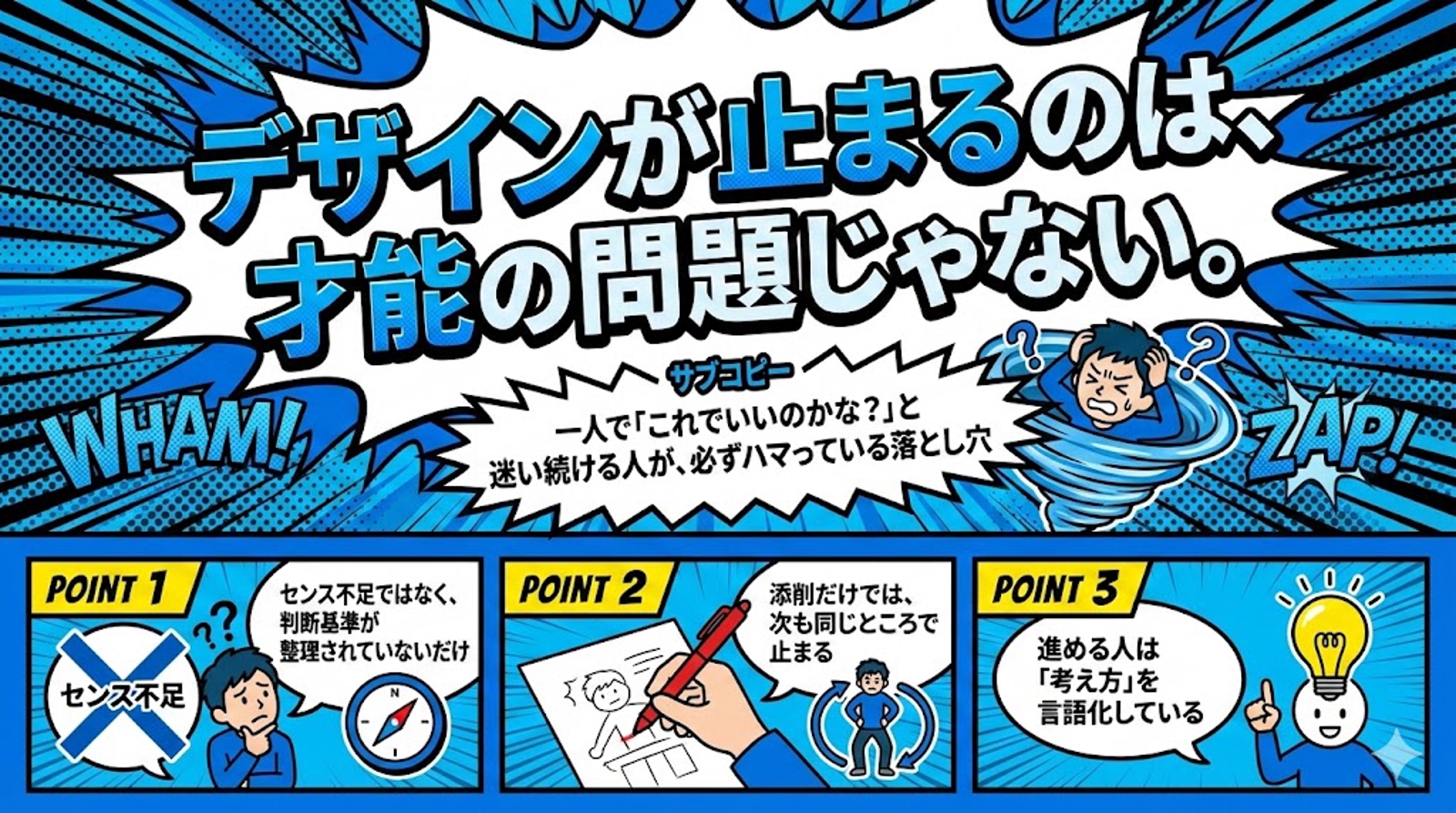 画像のタイトルを入れてください