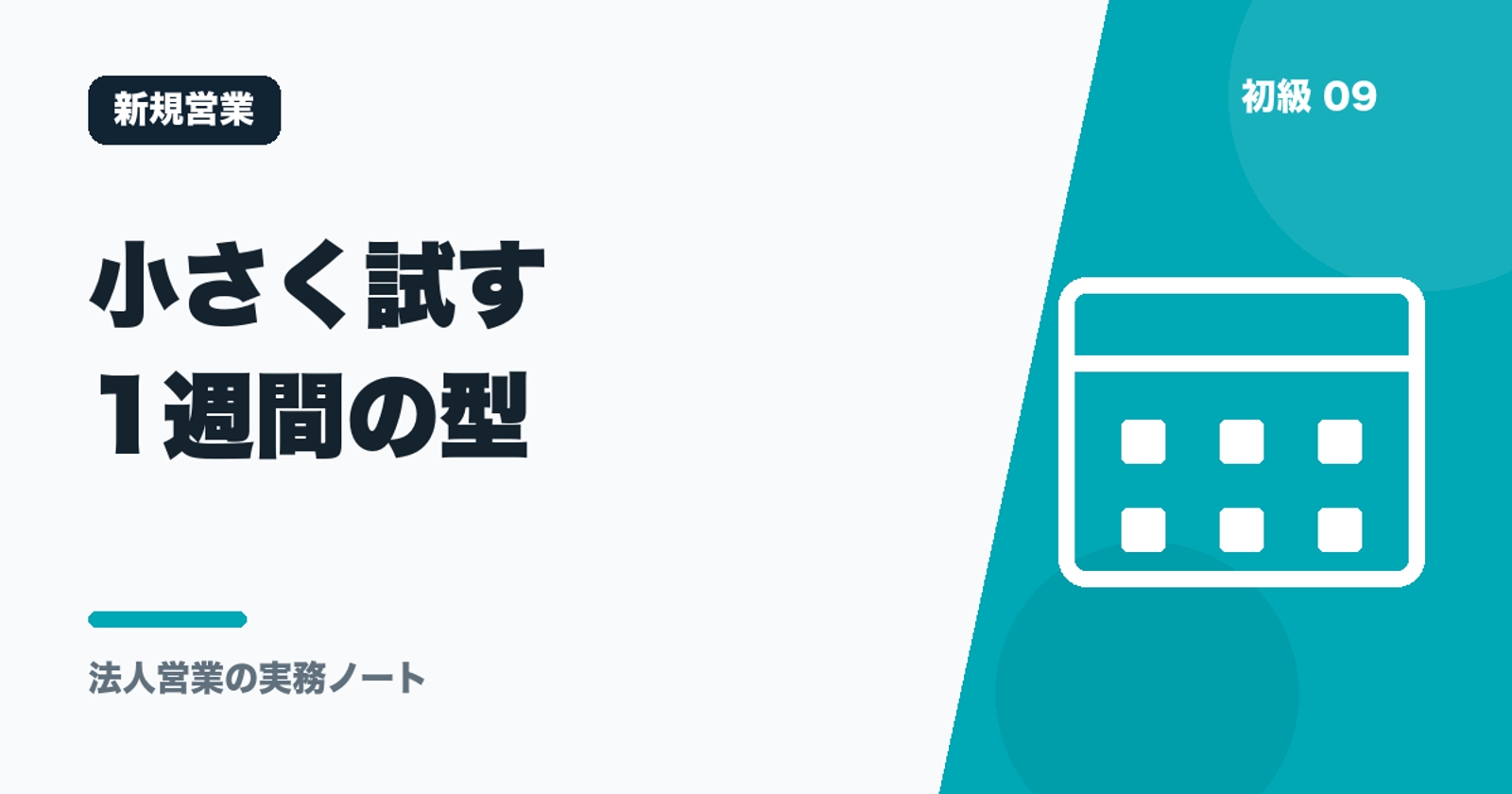 画像のタイトルを入れてください
