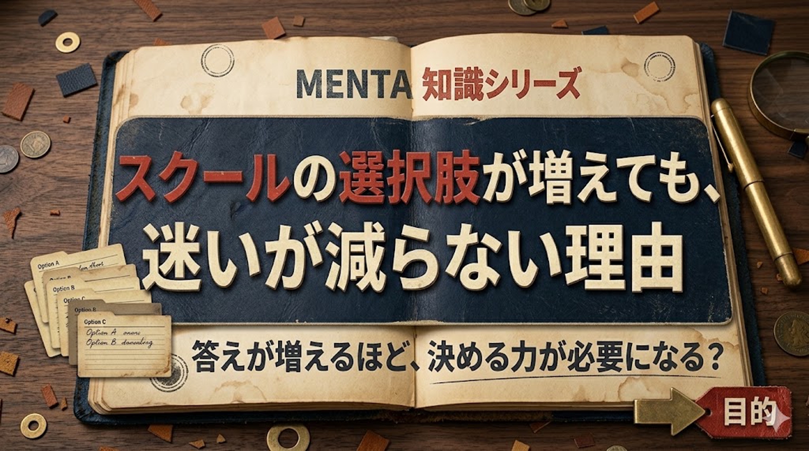 画像のタイトルを入れてください