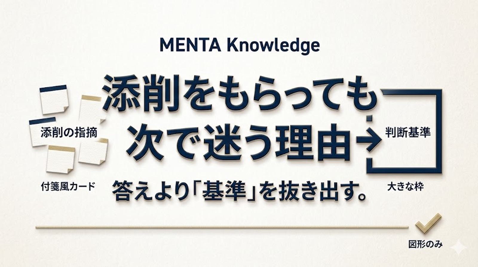 画像のタイトルを入れてください