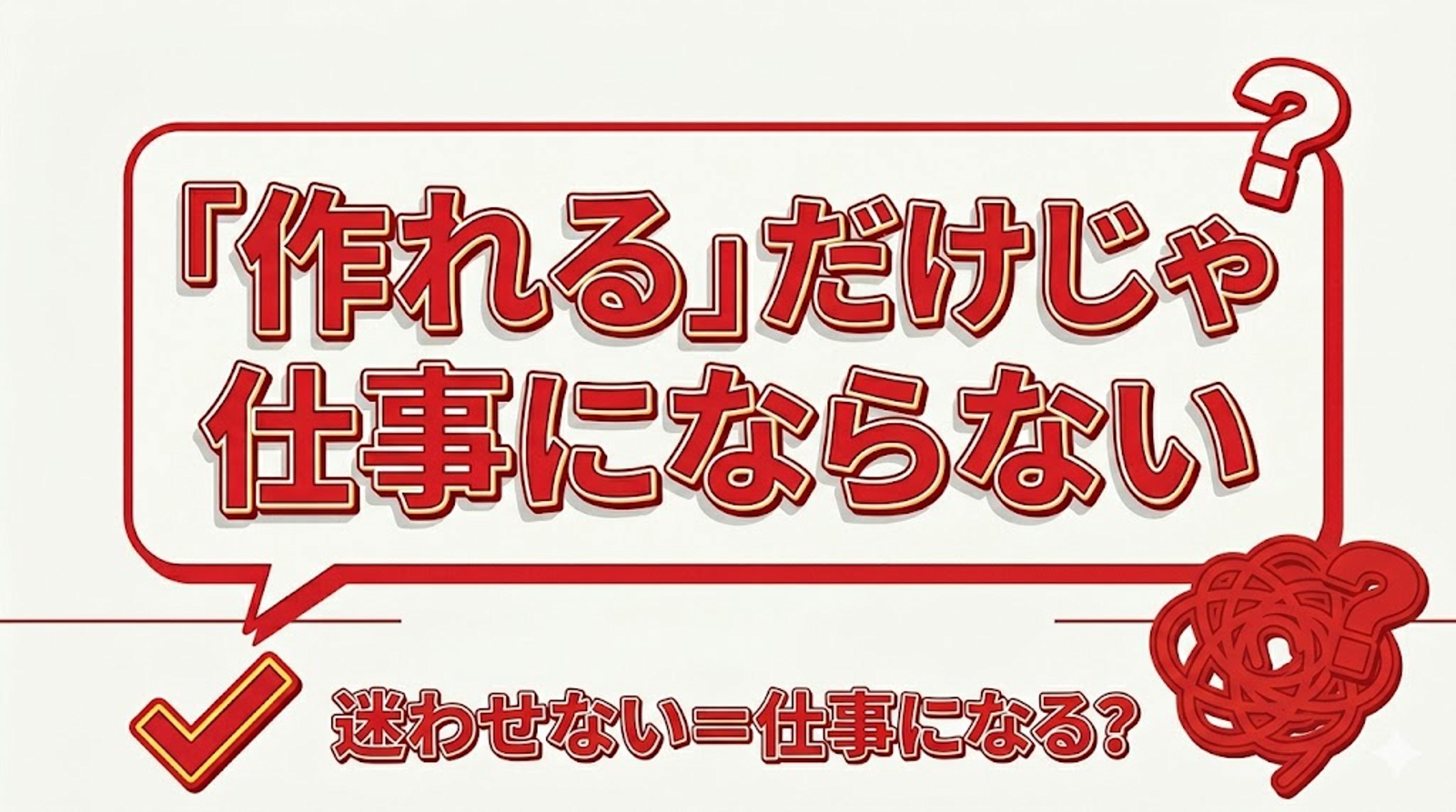 画像のタイトルを入れてください