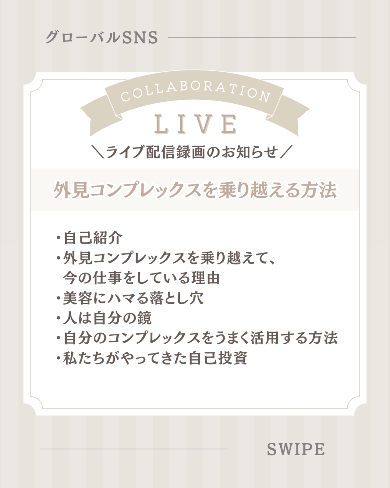 画像のタイトルを入れてください