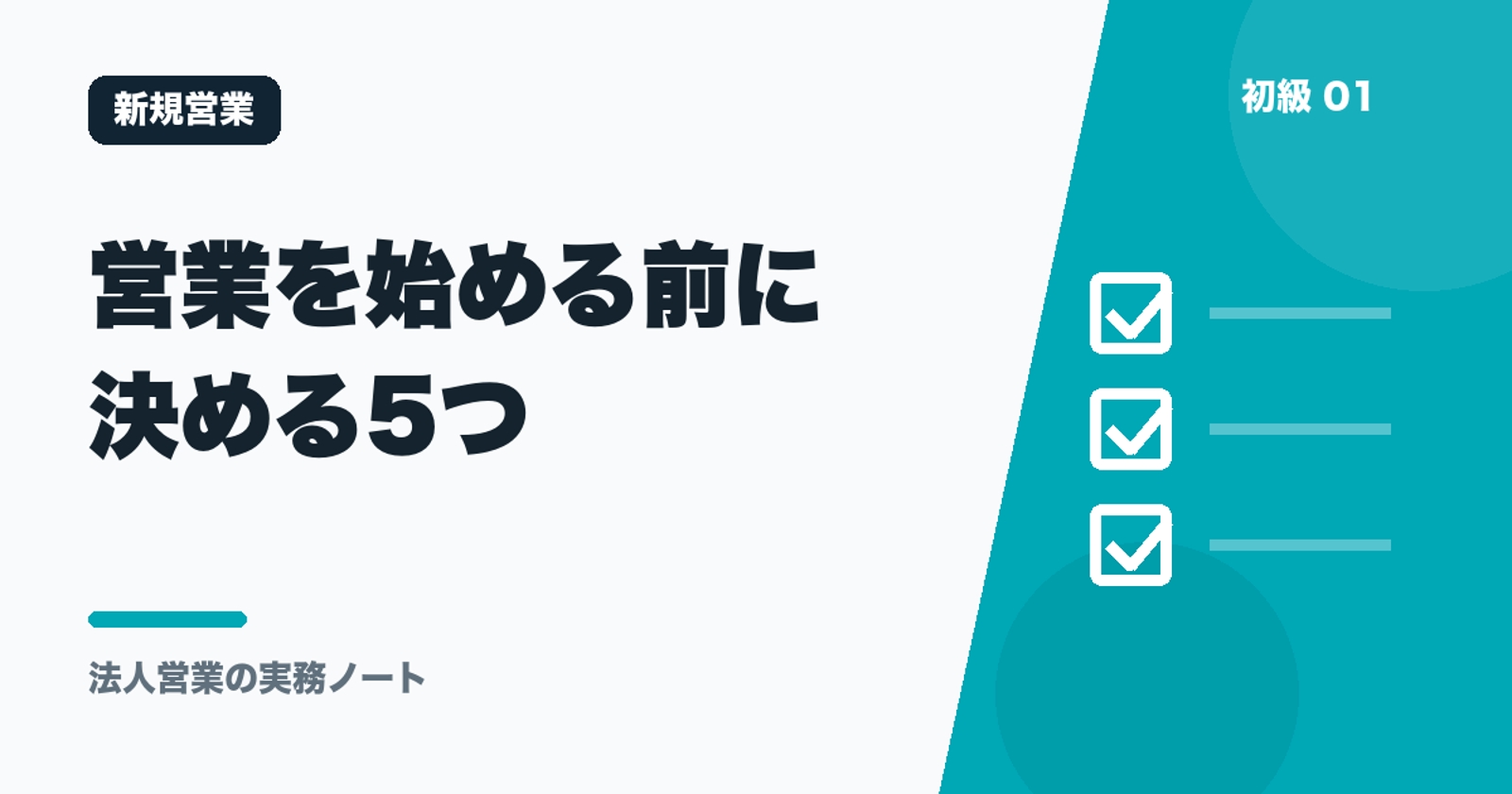 画像のタイトルを入れてください