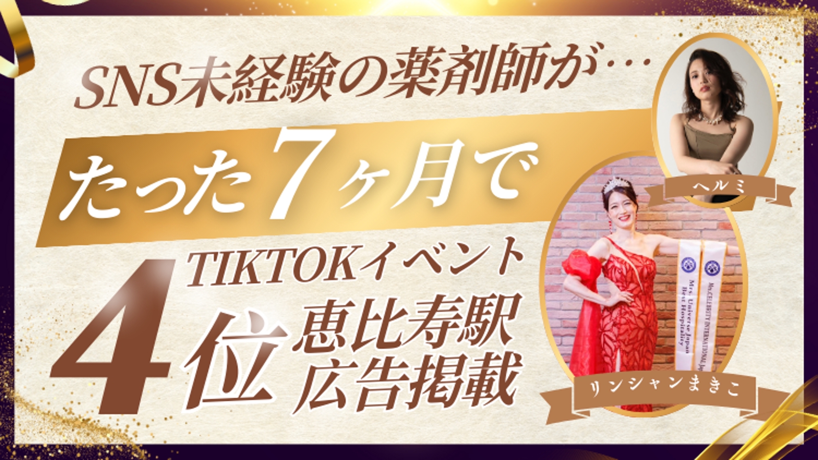 画像のタイトルを入れてください