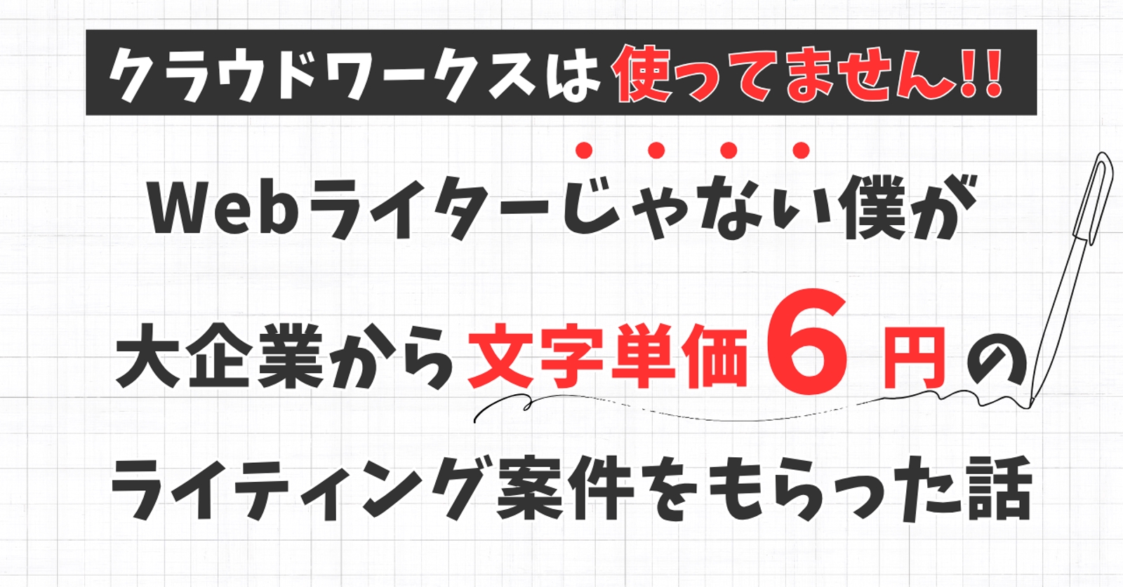 画像のタイトルを入れてください