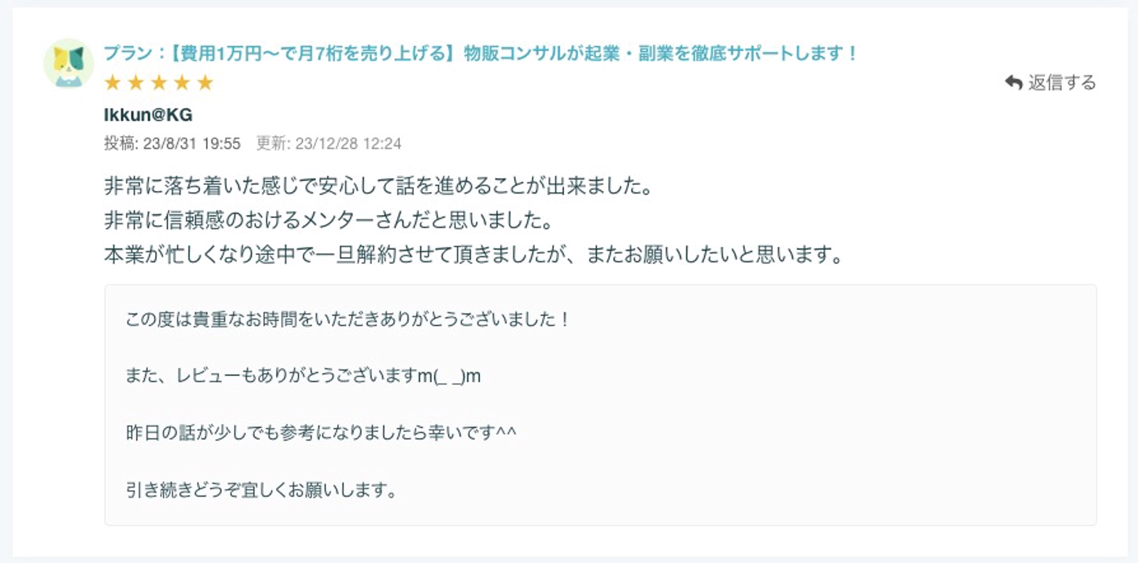 画像のタイトルを入れてください