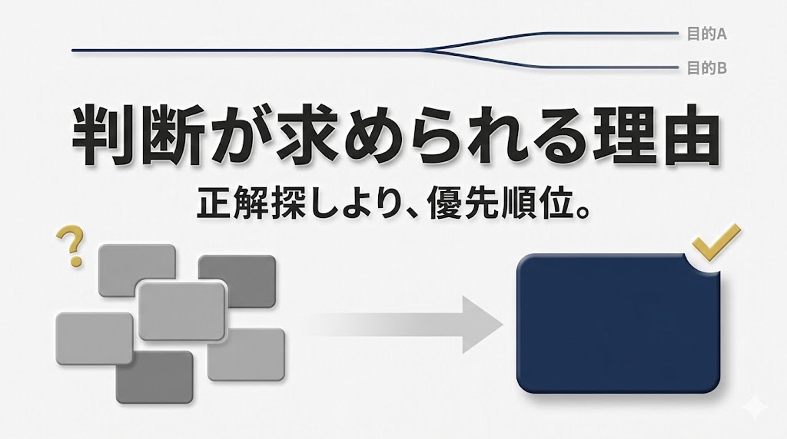画像のタイトルを入れてください