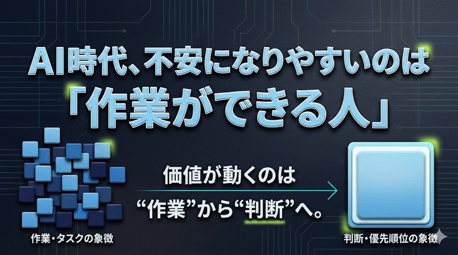 画像のタイトルを入れてください