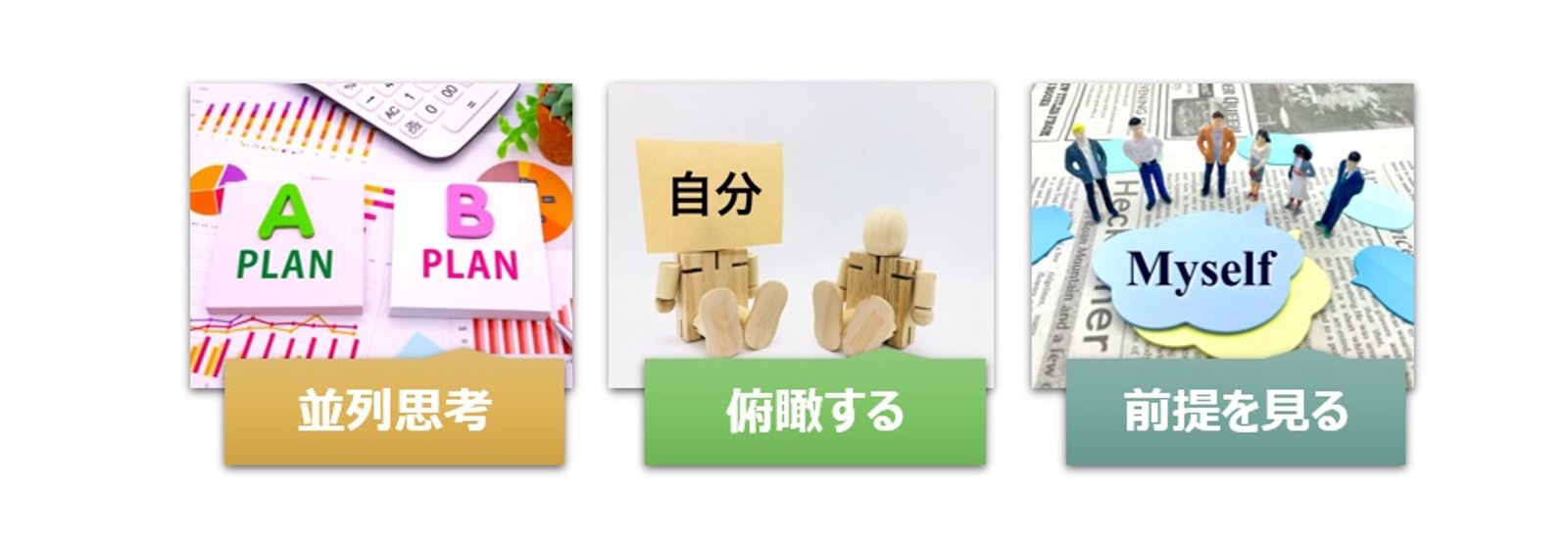 画像のタイトルを入れてください