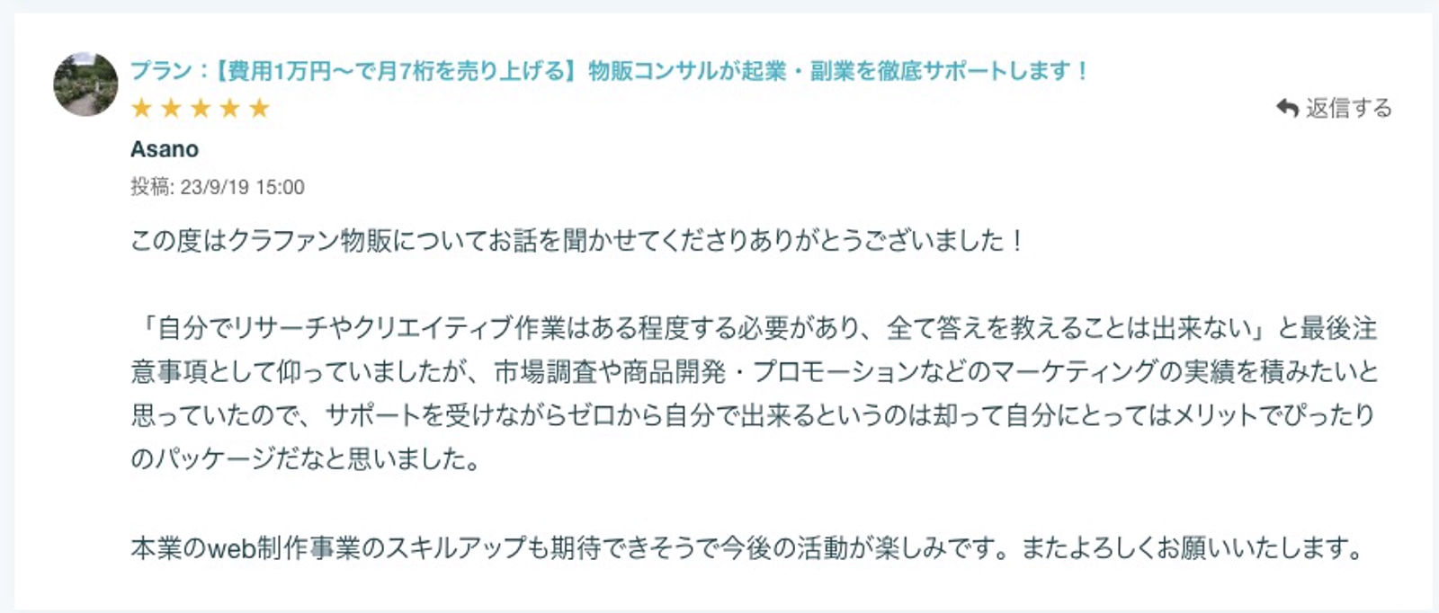 画像のタイトルを入れてください