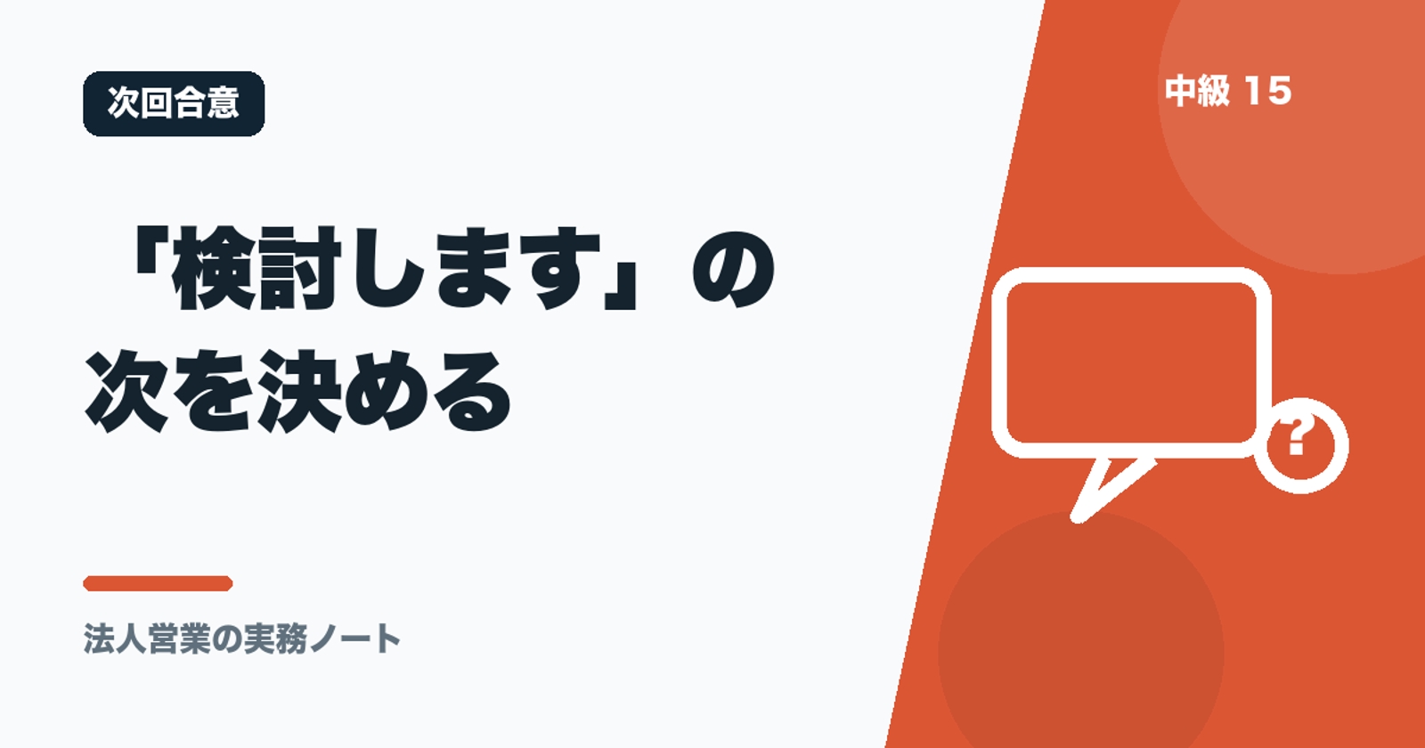 画像のタイトルを入れてください
