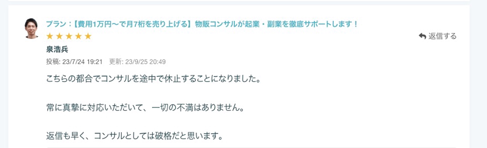 画像のタイトルを入れてください