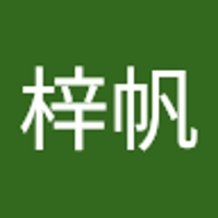 丸田梓帆