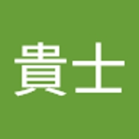 久野貴士