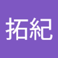 河原拓紀