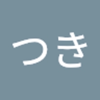 つき