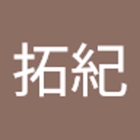 東保拓紀