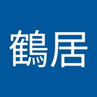 鶴居美佐子
