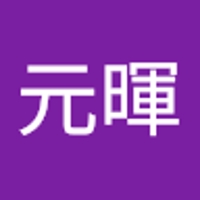 おげんつ