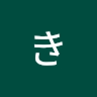 くらたきよと