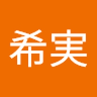 宮野希実