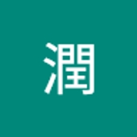 大久保潤