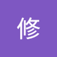 加畑修