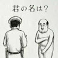 、