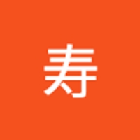 池田寿